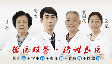南京华厦白癜风研究所