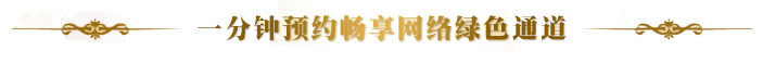 南京华厦白癜风研究所